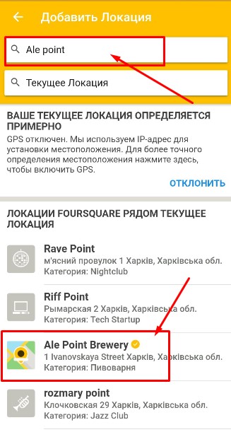 инструкция